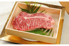 峯野牛サーロインステーキ（250g×3枚）　化粧箱入り [№5786-1584]