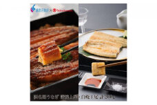 ＜うなぎ＞  大和養魚  浜名湖うなぎ蒲焼1尾・白焼1尾  計200g【遠鉄百貨店×高島屋】 [№5786-2113]