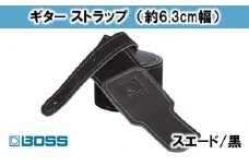 【BOSS純正】スエード製ギターストラップ6.3cm幅/黒/BSS-25-BLK [№5786-2054]