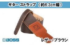 【BOSS純正】革製ギターストラップ6.3cm幅/ブラウン/BSL-25-BRN [№5786-2051]
