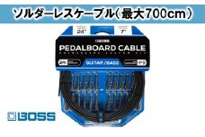 【BOSS純正】ソルダーレスケーブルキット 730cm/BCK-24 [№5786-2049]