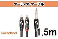 【Roland純正】オーディオケーブル 1.5m/RCC-5-TR2RV2 [№5786-2037]