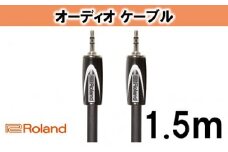 【Roland純正】オーディオケーブル 1.5m/RCC-5-3535 [№5786-2035]