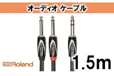 【Roland純正】オーディオケーブル 1.5m/RCC-5-TR28V2 [№5786-2036]