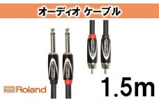 【Roland純正】オーディオケーブル 1.5m/RCC-5-2R28 [№5786-2031]