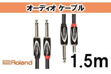 【Roland純正】オーディオケーブル 1.5m/RCC-5-2814 [№5786-2030]