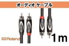 【Roland純正】オーディオケーブル 1m/RCC-3-2R2R [№5786-2028]