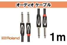 【Roland純正】オーディオケーブル 1m/RCC-3-2814 [№5786-2026]