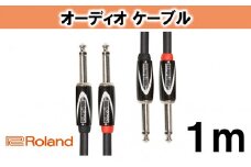 【Roland純正】オーディオケーブル 1m/RCC-3-2814 [№5786-2026]