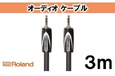 【Roland純正】オーディオケーブル 3m/RCC-10-3535 [№5786-2017]