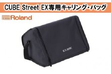 【Roland】CUBE Street EX専用キャリング・バッグ/CB-CS2 [№5786-2293]