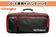 【Roland】キャリングバッグ/CB-JDXI [№5786-2297]