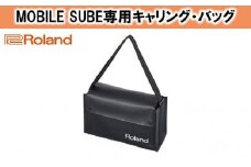 【Roland】キャリングバッグ（MOBILE CUBE専用）/CB-MBC1 [№5786-2298]
