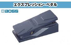 【BOSS】エクスプレッションペダル/EV-30 [№5786-2303]