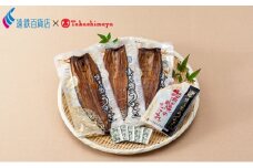 ＜うなぎ＞  うの匠  浜名湖うなぎ長蒲焼3枚セット  計約300g【遠鉄百貨店×高島屋】 [№5786-2364]