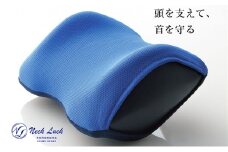 旅行用負担軽減枕 首をやさしく包み込む 浜松産ネックピロー「ネックラック」ブルー×ネイビー[№5786-8168]2716