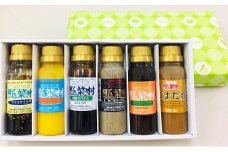 1977年創業 野菜村ドレッシング プチセットA(100ml×6本) [№5786-2987]