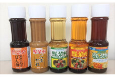 【1977年創業】野菜村ドレッシング餃子に合う調味料セット※レシピ付 [№5786-3279]