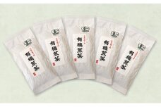春野町産　有機煎茶80g×5袋 [№5786-3545]