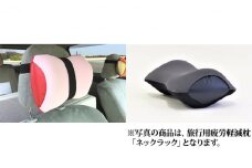 車・旅行用負担軽減枕 首をやさしく包み込む 浜松産ネックピロー「ネックラック」2個セット（ピンク×レッド1＆Dグレー×ブラック1）[№5786-8488]3553