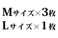 遠州織物ジャカード織　柿渋染めお洒落マスク 4枚セット（M×3･L×1） [№5786-8496]3555