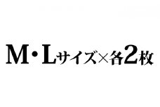 遠州織物ジャカード織　柿渋染めお洒落マスク 4枚セット（M×2･L×2） [№5786-8495]3555
