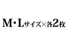 遠州織物ジャカード織　柿渋染めお洒落マスク 4枚セット（M×2･L×2） [№5786-8495]3555