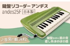 ゆる～い音色を楽しめる鍵盤リコーダー アンデス [№5786-3580]