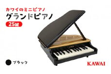 KAWAIミニグランドピアノ黒（1191） [№5786-3637]