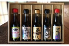 明治屋醤油（こだわりの醤油5本）セット [№5786-3686]