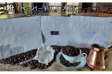 ロースターお勧め3種セット（モカ・グァテマラ・風）粉（ペーパードリップ用） [№5786-8536]4229