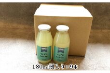 ジュース工場 KuRuMiX直送 浜松そだちのゆずれもん 9本 [№5786-4244]
