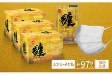 纏 マスク 30枚入 （子ども用サイズ 3箱）、7枚入 （ふつうサイズ 1袋）｜不織布 日本製 日用品 対策 [№5786-4670]