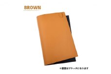 A5サイズノートカバー ブラウン [№5786-8582]4686