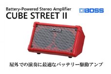 【BOSS】バッテリー駆動アンプ／CUBE STREET II（レッド）【配送不可：離島】 [№5786-4918]