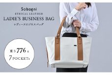 レディース ビジネスバッグ　 [№5786-4906]