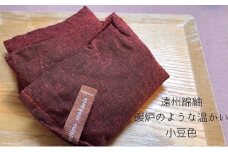 枕 アイピロー セラピストハンドmahinaピロー （遠州綿紬使用） 小豆色 まくら ピロー セルフケア 癒やし ハーブ ヨガ 寝具 雑貨 小物 あったかグッズ 安眠 【 浜松市 】[№5786-4999]