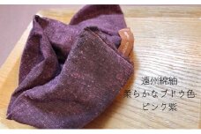 枕 アイピロー セラピストハンドmahinaピロー （遠州綿紬使用） ピンク紫 まくら ピロー セルフケア 癒やし ハーブ ヨガ 寝具 雑貨 小物 あったかグッズ 安眠【 浜松市 】[№5786-5002]