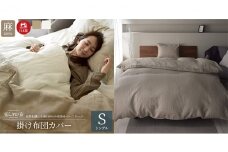麻100％ 掛け布団カバー シングルサイズ  ベージュ「リーノ」[№5786-5163]