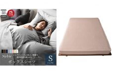 超長綿100％ シルクのような艶 ボックスシーツ シングルサイズ ピンク「ノーブル」【布団カバー】[№5786-5170]