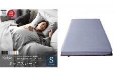 超長綿100％ シルクのような艶 ボックスシーツ シングルサイズ ブルー「ノーブル」【布団カバー】[№5786-5172]