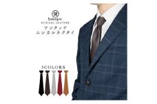 エシカルレザーSobagni ワンタッチエシカルネクタイ　ブラック [№5786-8680]5194