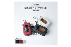 エシカルレザーSobagni スマートキーケースダブル　レッド [№5786-8690]5197