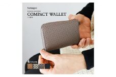 エシカルレザーSobagni コンパクトウォレット　トープ [№5786-8693]5198
