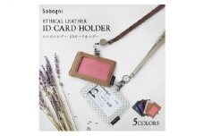 エシカルレザーSobagni IDカードホルダー　レッド×ブラック [№5786-8702]5200