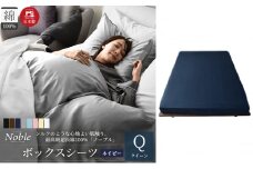 日本製 超長綿100% シルクのような艶 ボックスシーツ クイーンサイズ ネイビー 「ノーブル」[№5786-5314]