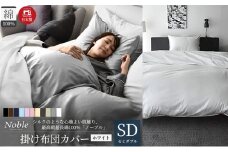 日本製 超長綿100% シルクのような艶 掛け布団カバー セミダブルサイズ ホワイト 「ノーブル」 [№5786-5330]