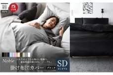 日本製 超長綿100% シルクのような艶 掛け布団カバー セミダブルサイズ ブラック 「ノーブル」[№5786-5332]