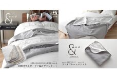 和晒ダブルガーゼと麻のブランケット シングルサイズ  和晒ソフトグレー×麻ホワイト [№5786-5242]