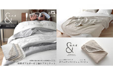 和晒ダブルガーゼと麻のブランケット シングルサイズ  和晒カフェオレベージュ×麻ベージュ  [№5786-5243]